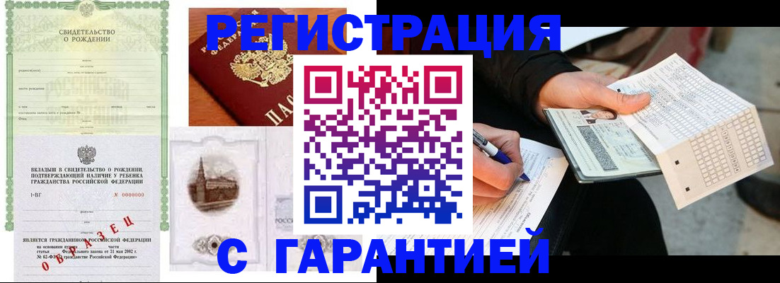 регистрация для дет. сада в Симе