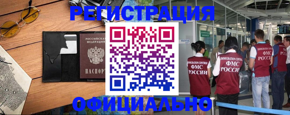 регистрация для школы в Симе