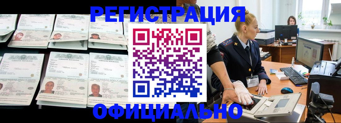 регистрация для школы в Симе